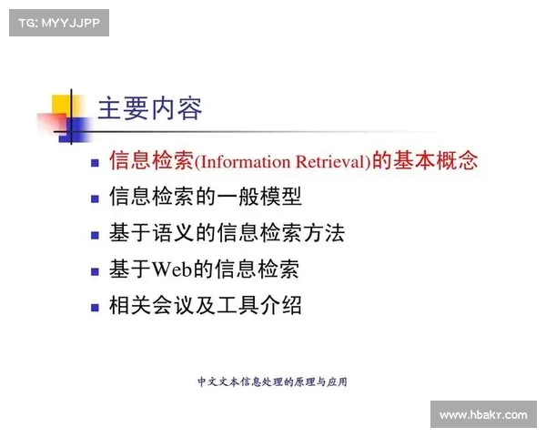 基于文本的双重身份验证被过度使用 基于文本的双重身份验证被过度使用