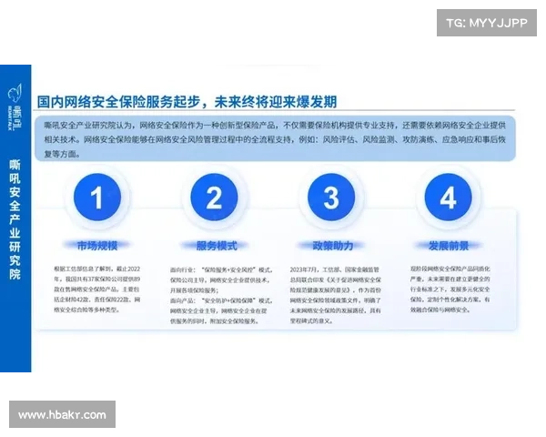 为什么网络安全专业人士需要与网络保险公司更紧密合作 媒体 为什么网络安全专业人士需要与网络保险公司更紧密合作 媒体